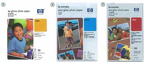 HP Paper Photo Everyday A4 100 Sheets 170gsm